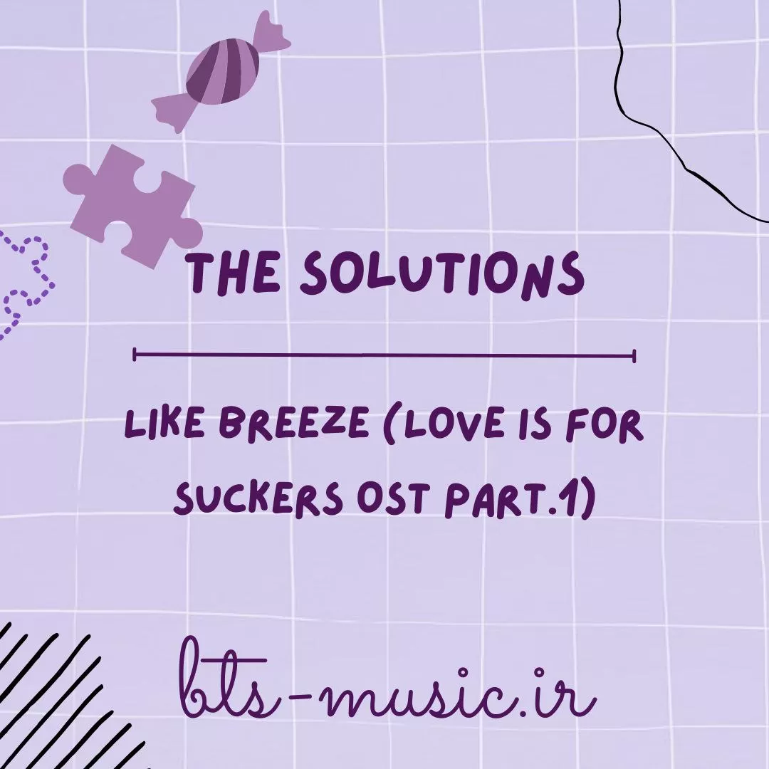 دانلود آهنگ Like Breeze (Love is for Suckers OST Part.1) the Solutions